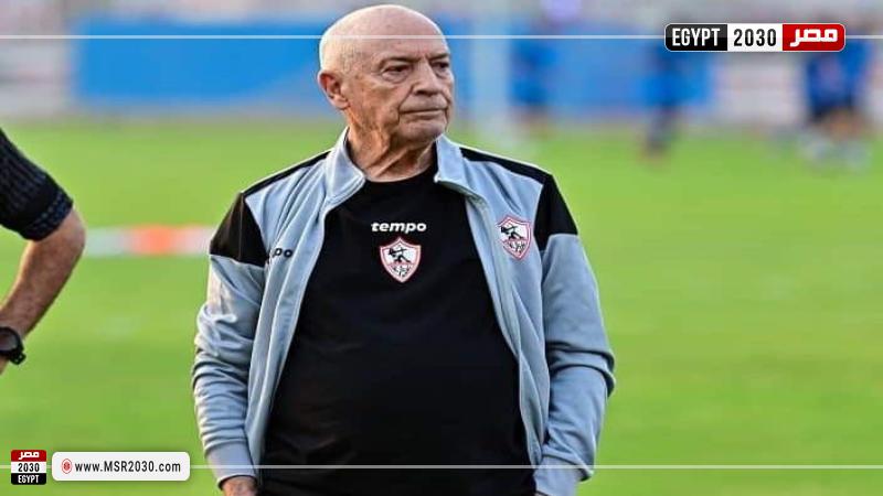 فيريرا