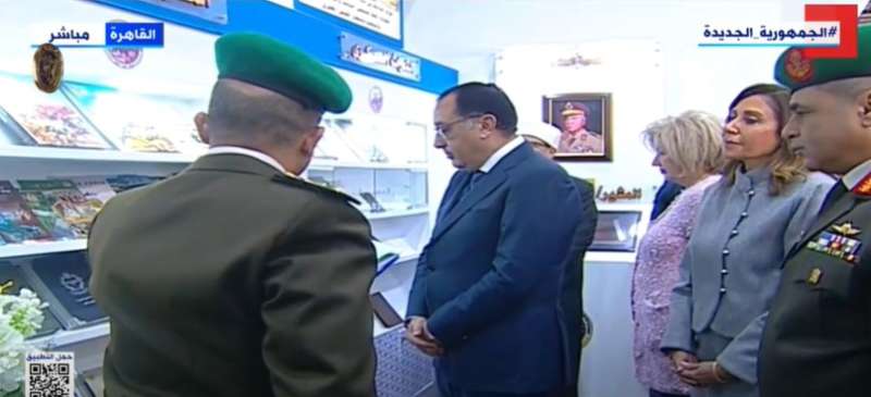 رئيس الوزراء