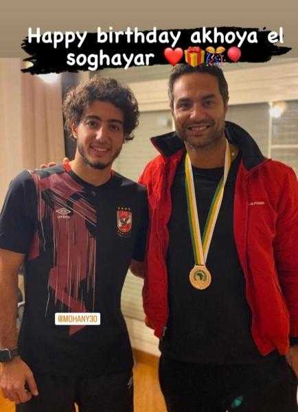 بصورة ثنائية.. كريم فهمي يحتفل بعيد ميلاد محمد هاني لاعب الأهلي