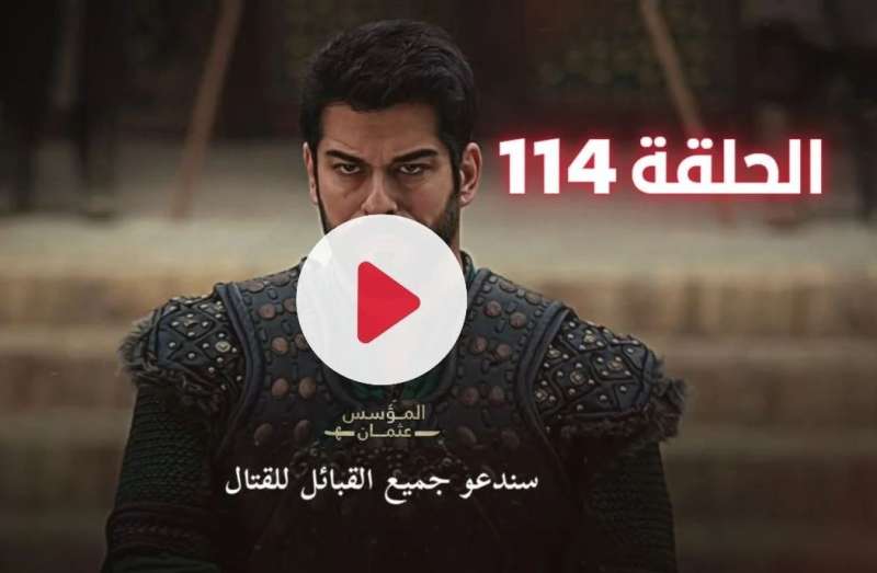 عثمان الحلقه 114