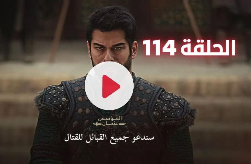 بث مباشر مسلسل المؤسس عثمان الحلقة 114 مترجمة للعربية كاملة شاهد الآن HD