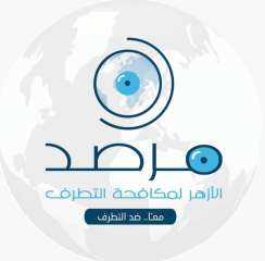 مرصد الأزهر: لندن تتزين لاستقبال رمضان فى بادرة هى الأولى من نوعها