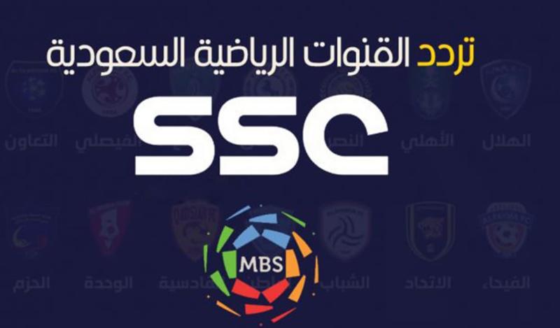 قنوات ssc