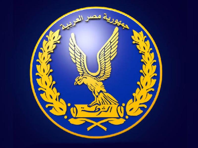 وزارة الداخلية