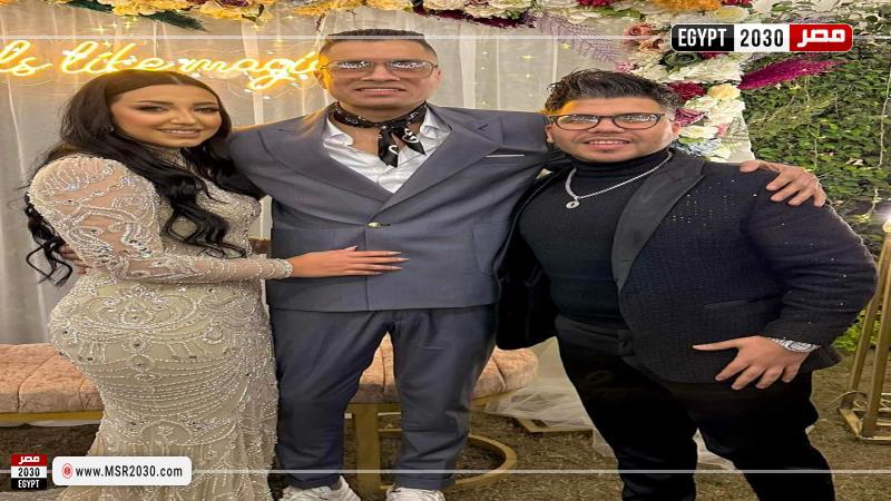 عمر كمال وشاكوش وخطيبته