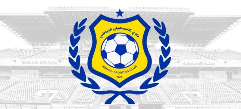 شعار الإسماعيلي