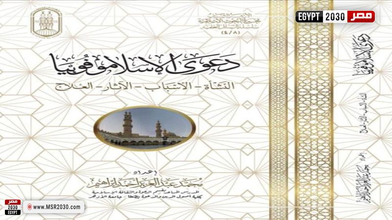 الكتاب
