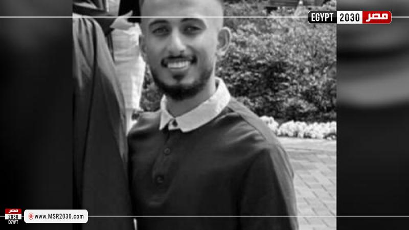 الطالب