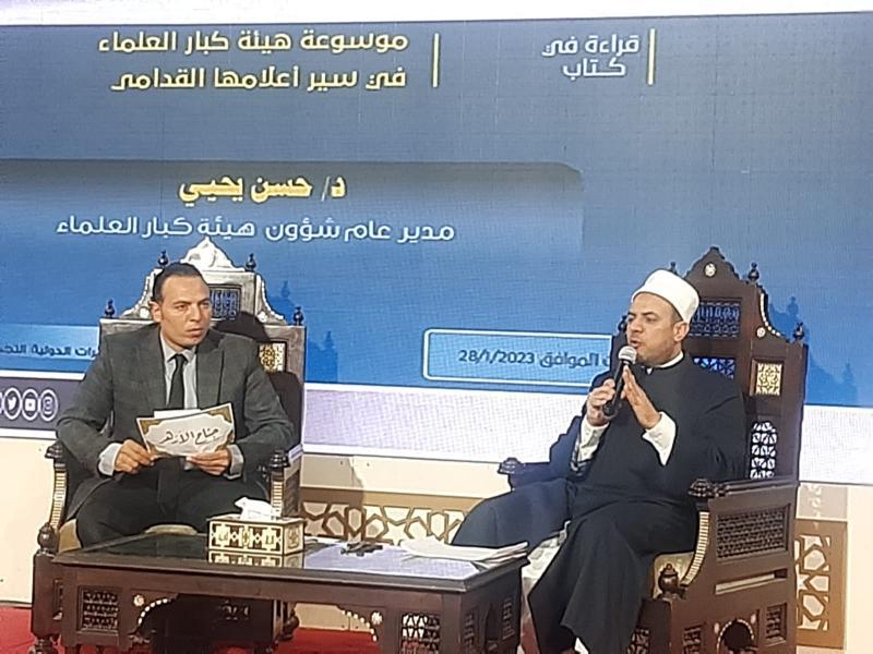جانب من الندوة