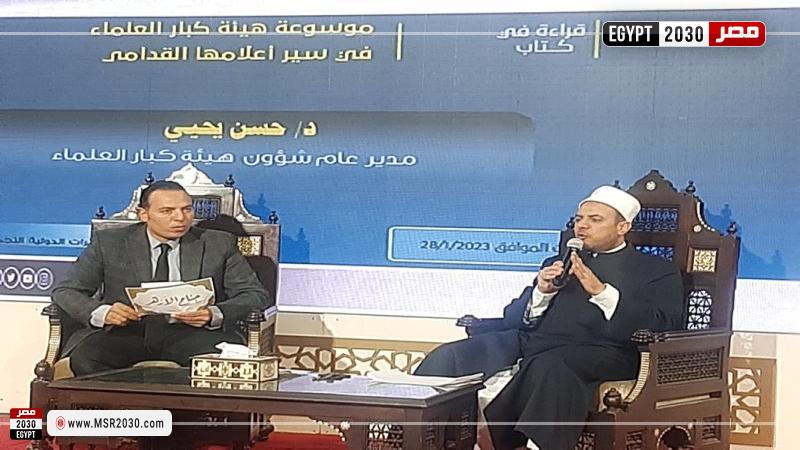 جانب من الندوة