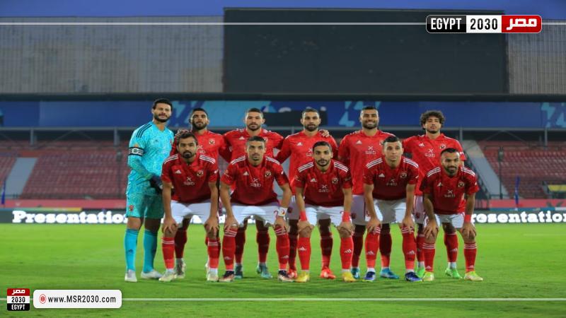 الأهلي