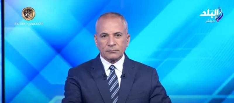 أحمد موسى: «هذا اليوم هو الأسود في تاريخ مصر».. فيديو