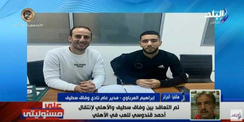 مفاجأة.. وفاق سطيف يكشف القيمة الحقيقية لصفقة القندوسي (فيديو)