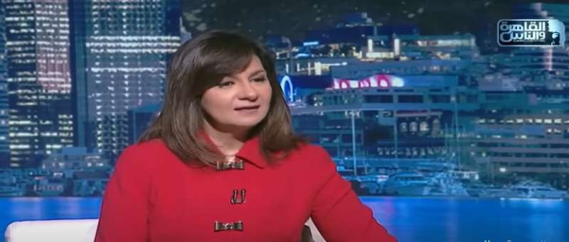 نبيلة مكرم وزيرة الهجرة السابقة