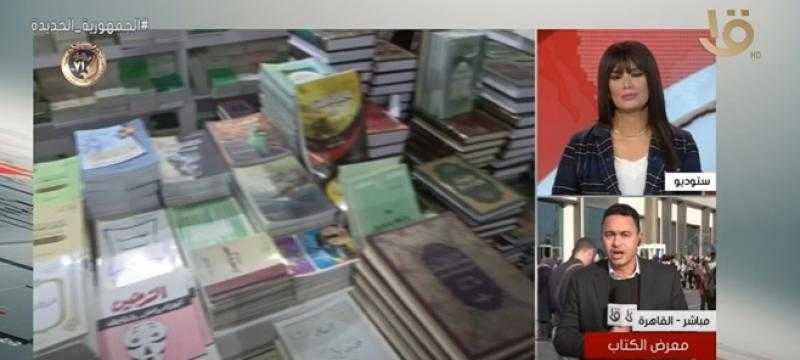 «صناعة المحتوى الرقمي»..  شاهد| أبرز فعاليات اليوم الرابع من معرض الكتاب»