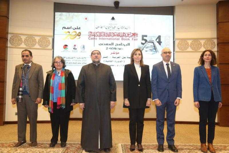 وزيرا الثقافة والأوقاف يشهدان انطلاق مؤتمر الترجمة عن العربية بمعرض الكتاب