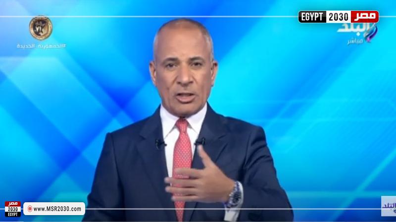 أحمد موسى