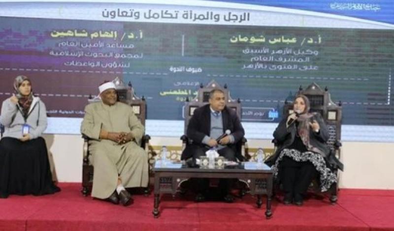 «الأزهر» يقدم روشتة علاج المشكلات الزوجية في رابع ندوات معرض الكتاب