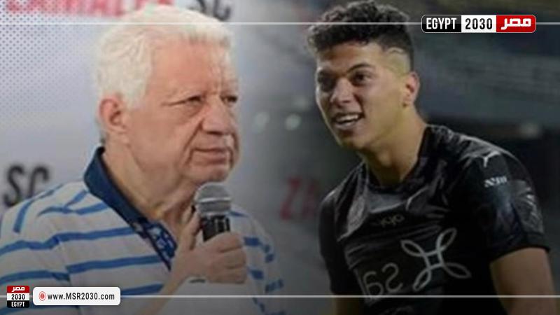 إمام عاشور ومرتضى 