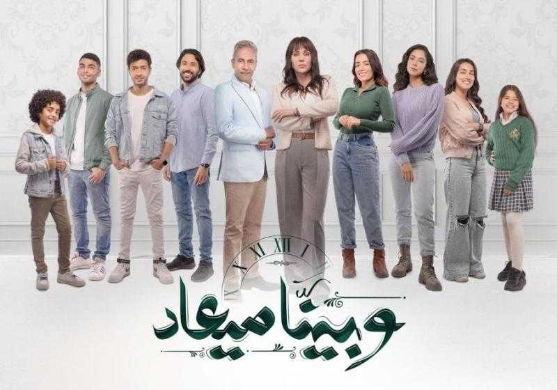 مسلسل وبينا معاد الحلقة 22 كاملة شاهد الآن HD