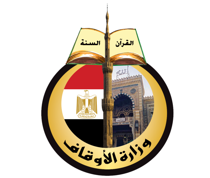 وزارة الأوقاف