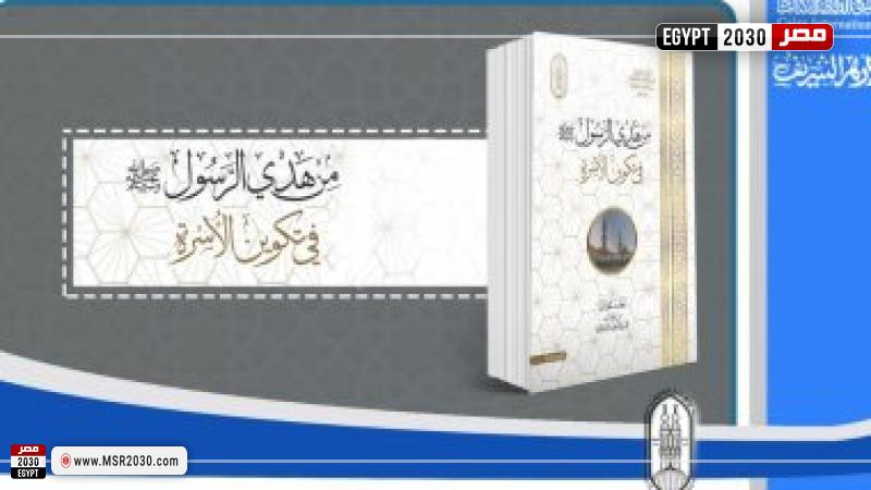 جانب من الكتاب