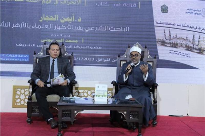 جانب من الفعاليات
