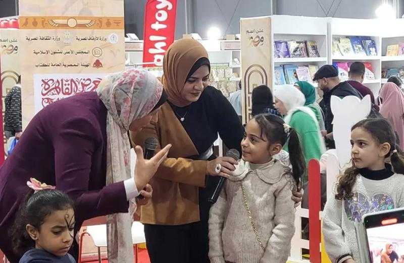 الأوقاف: إقبال غير مسبوق تشهده الفعاليات التثقيفية للطفل بمعرض الكتاب