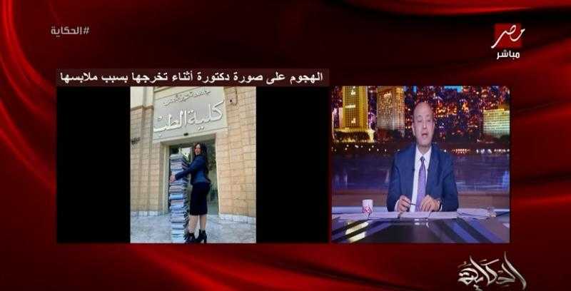 أول تعليق لـ ”طبيبة عين شمس” بعد تعرضها للهجوم بسبب الكتب