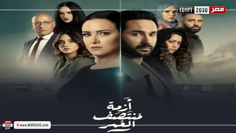 مسلسل ازمة منتصف العمر الحلقة 6 كاملة شاهد | الفنون #كأس_العالم_قطر_2022‬⁩