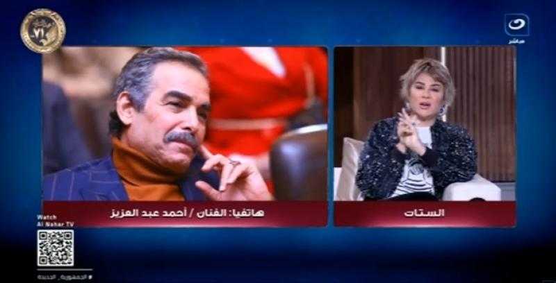 الفنان أحمد عبد العزيز: «زوجتي فضحتنا وطلعت أسرارنا» فيديو