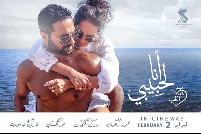 الفنان كريم فهمي يكشف موعد طرح فيلمه الجديد «أنا لحبيبي»