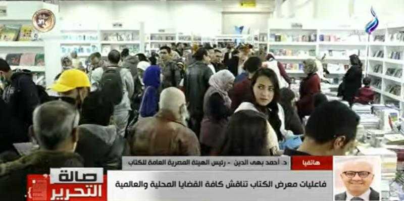 معرض الكتاب: «أسعار الكتب في متناول الجميع وتبدأ من جنيه» - فيديو