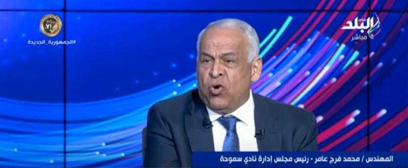 فرج عامر: «مرتضى حلف إنه هيديني فلوس شبانة بعد شهر» - فيديو