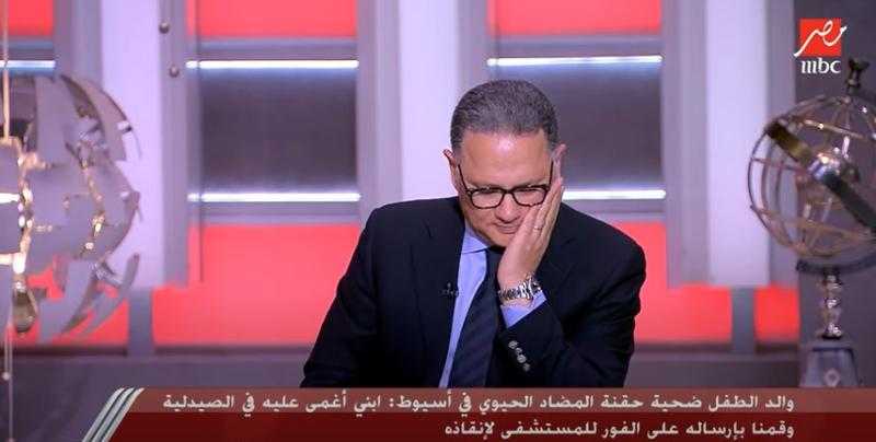 شاهد .. أول تعليق لوالد الطفل ضحية حُقنة المضاد الحيوي في أسيوط