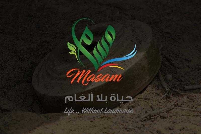 «مسام» يواصل جهوده الإنسانية وينزع 4615 لغمًا وقذيفة في 2023
