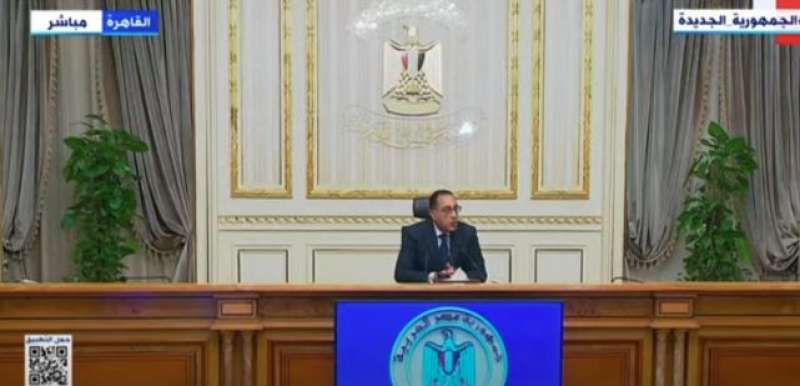 رئيس الوزراء