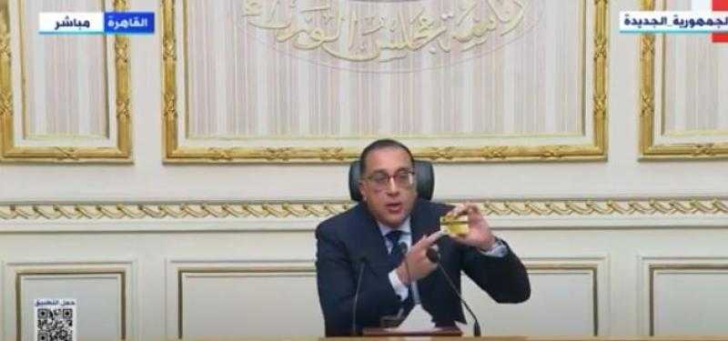 الرخصة الذهبية أنهت البيروقراطية.. حزمة تيسيرات جديدة للمستثمرين