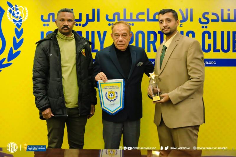 الإسماعيلي وبعثة المريخ