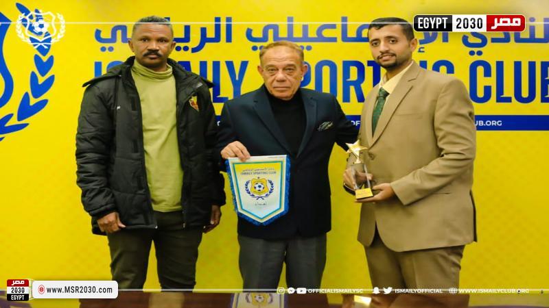 الإسماعيلي وبعثة المريخ
