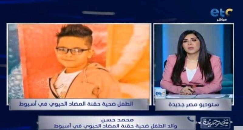 تفاصيل جديدة في واقعة وفاة طفل أسيوط بحقنة مضاد حيوي - فيديو
