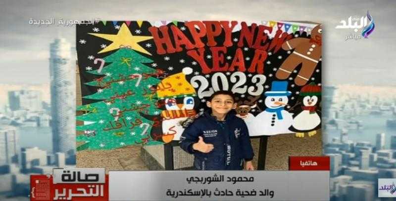 شاهد.. نجل الفنان إيمان البحر درويش يتورط في دهس طفل بالإسكندرية