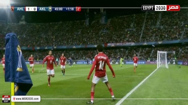 الأهلي وأوكلاند