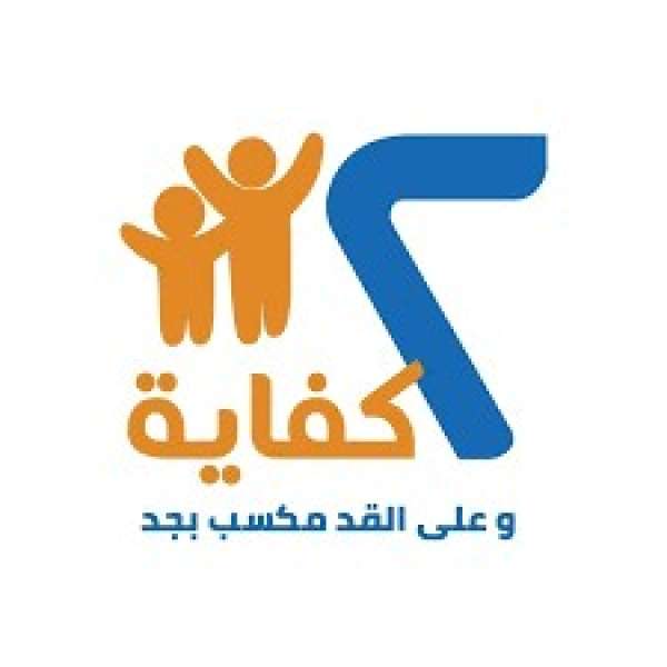 مُبادرة اتنين كفاية