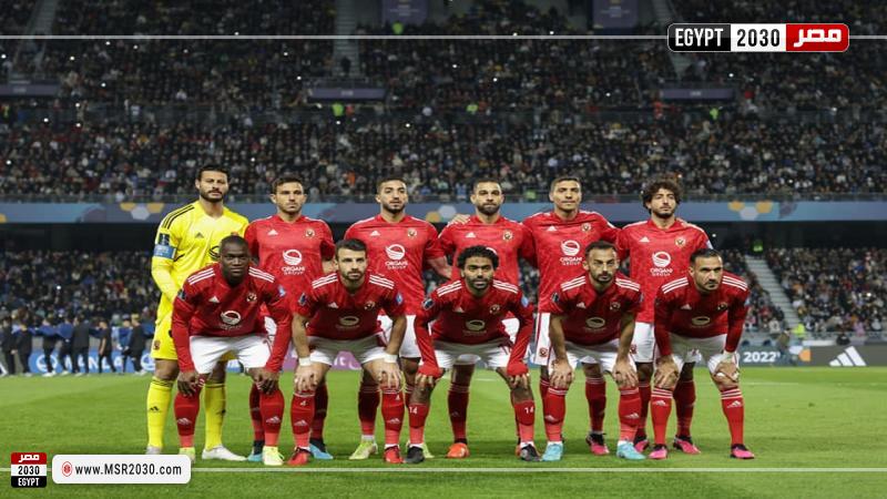 الأهلي