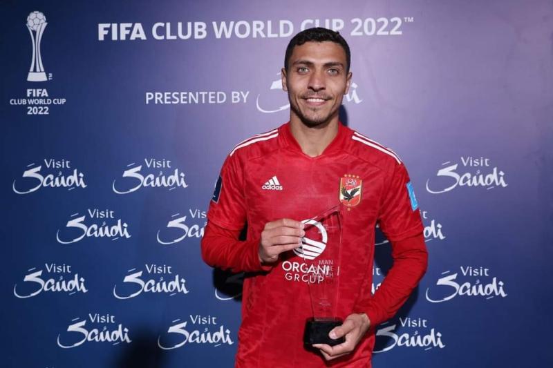 محمد شريف رجل مباراة الأهلي وأوكلاند سيتي