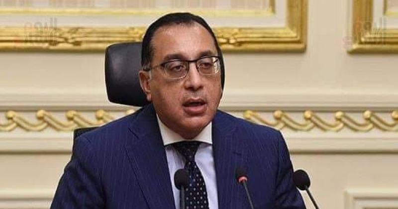 رئيس مجلس الوزراء