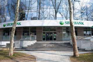 أكبر بنك في روسيا يبدأ بيع عملة عربية نقدًا في موسكو - «تفاصيل»