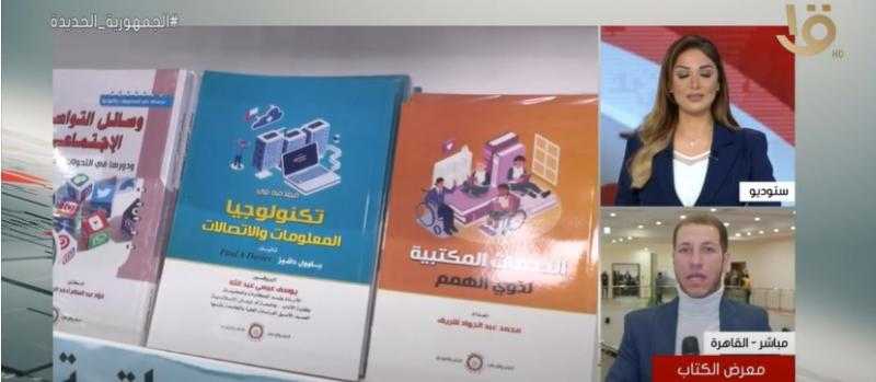 «مفاجأة سارة».. أجنحة بمعرض الكتاب توزع كتب مجانية على الزائرين - فيديو