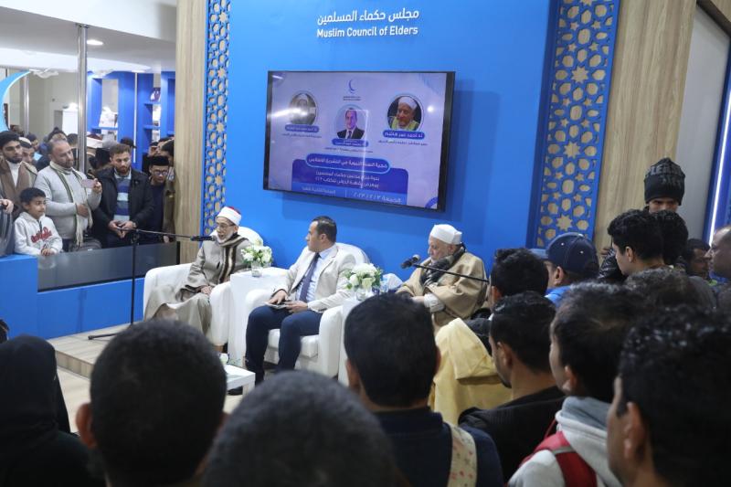 جانب من ندوة مجلس حكماء المسلمين 
